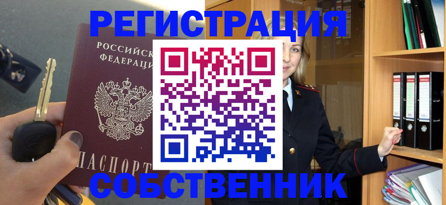 временная регистрация госуслуги в Чехове