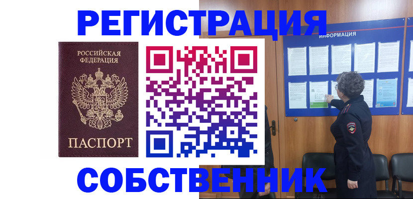 форма 3 в Чехове