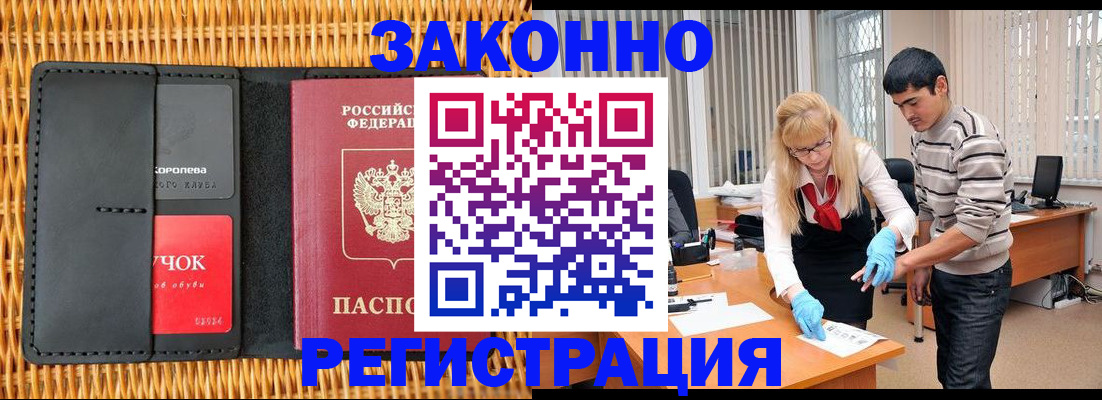 найти адрес прописки в Чехове